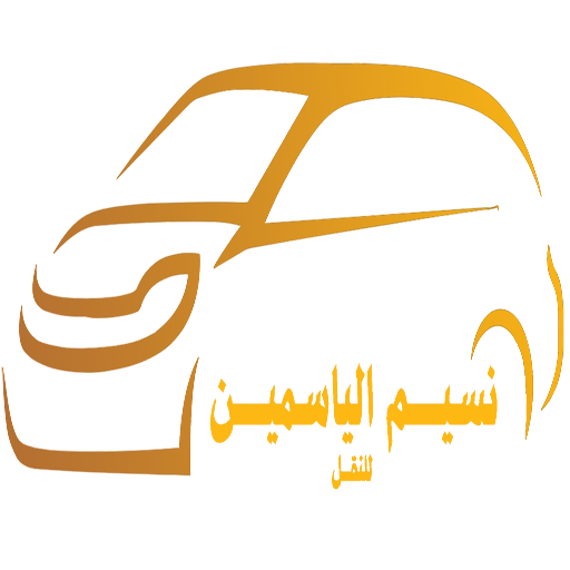 nasem-elyasmin.com