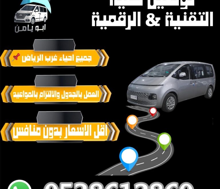 نقل كلية التقنية من البديعه